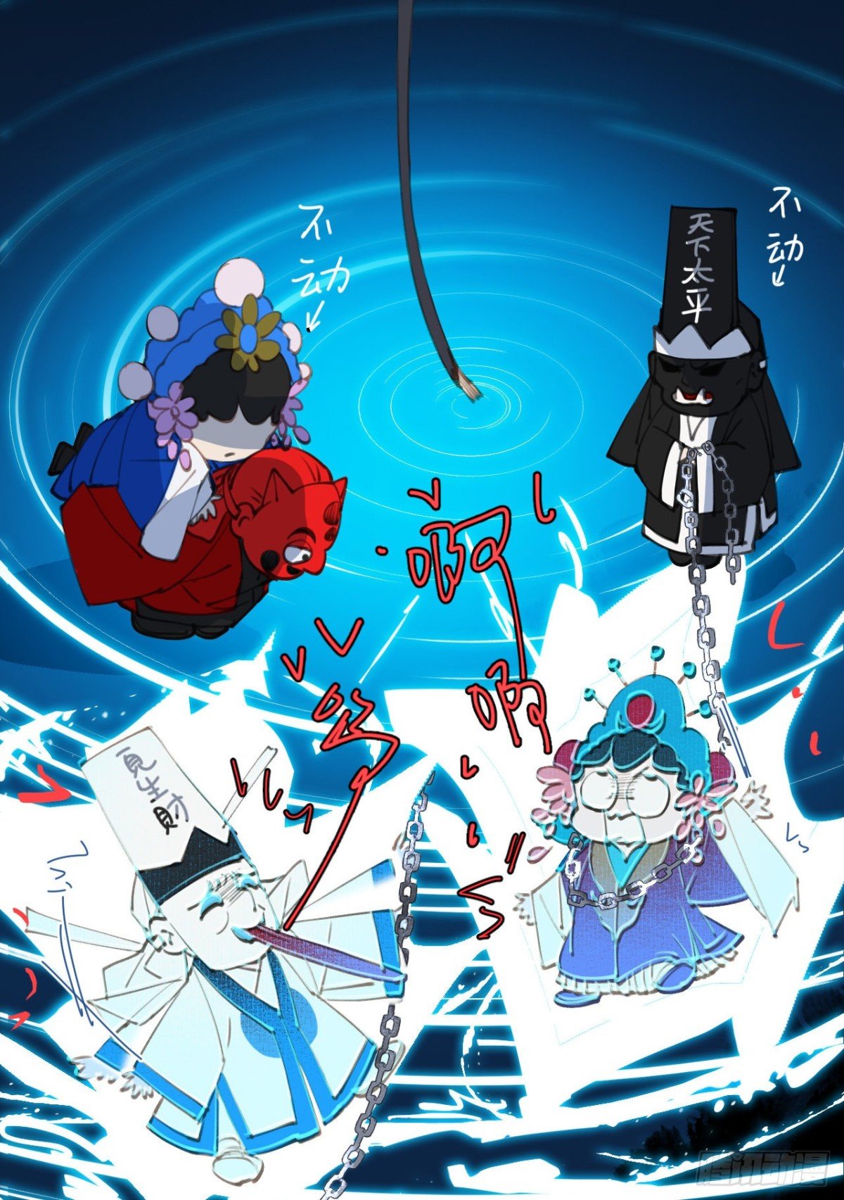 百卒戏傩25
