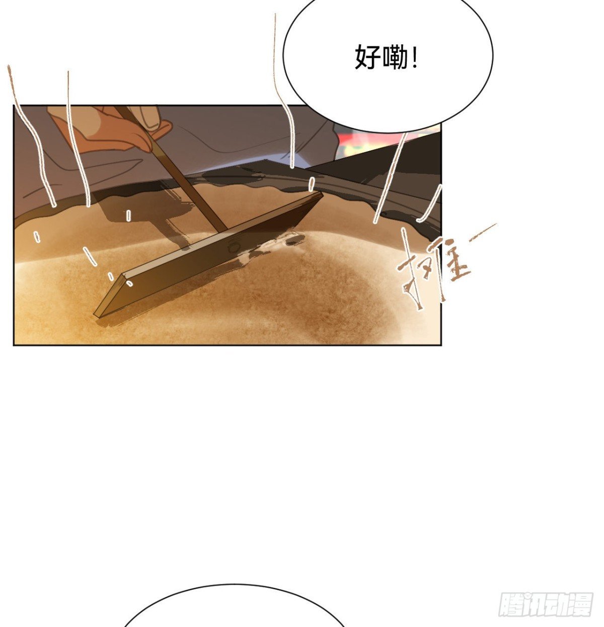 百卒戏傩·后编05