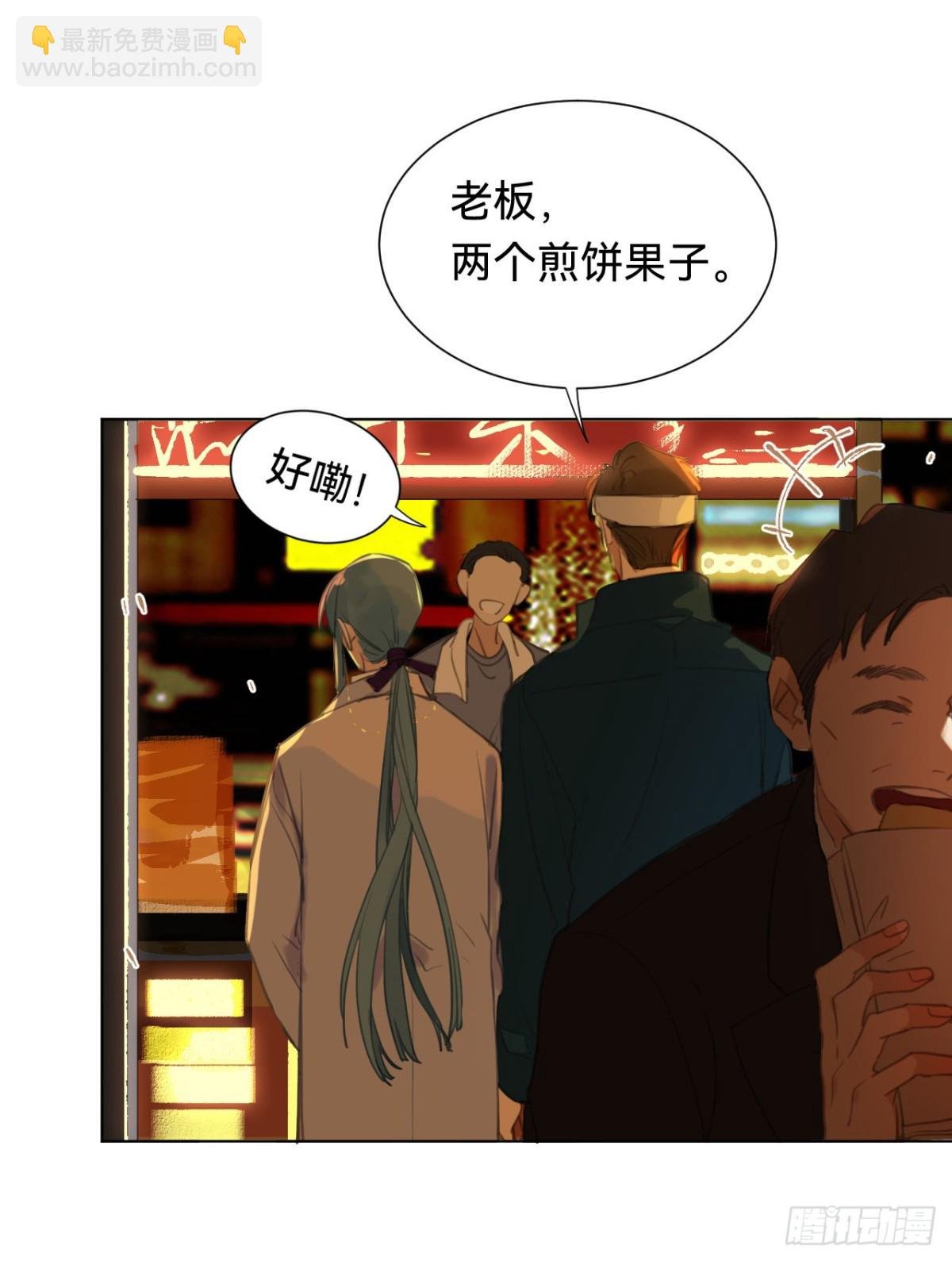 百卒戏傩·后编05