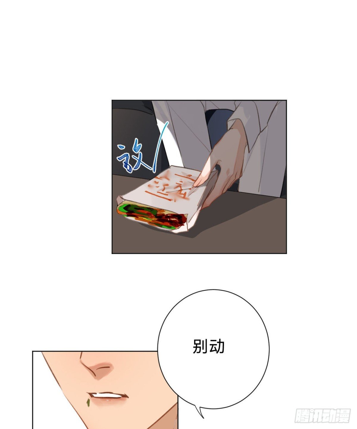 百卒戏傩·后编05