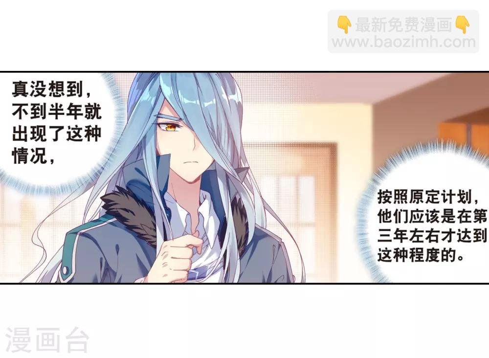 第124话 特殊情况2