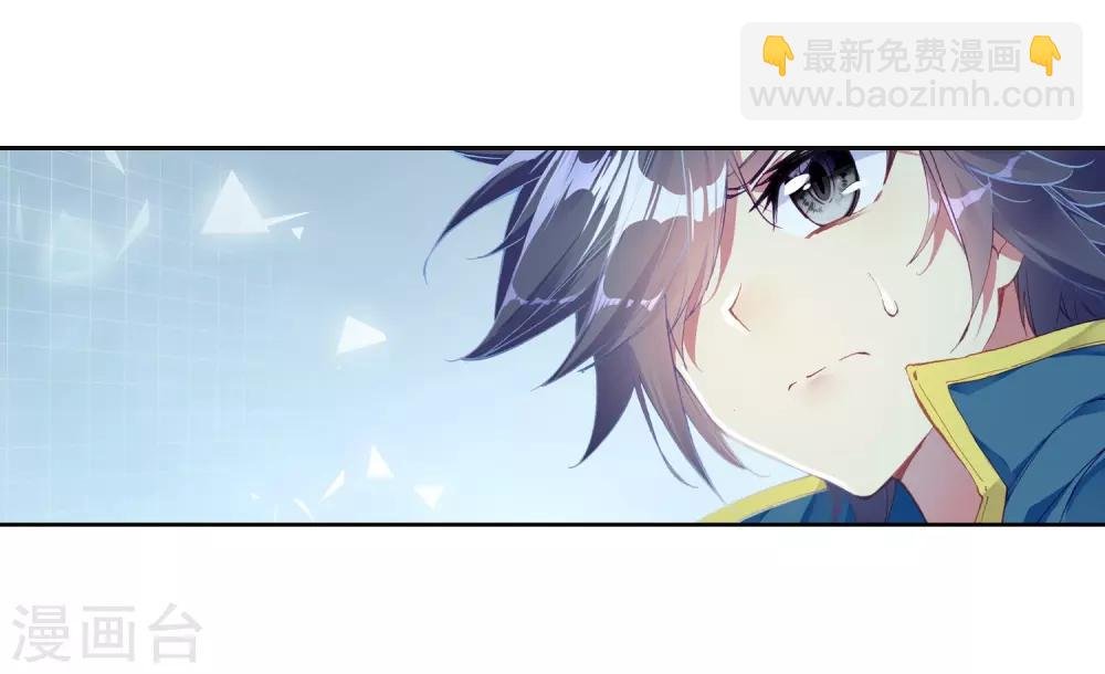 第137话 强大的考核者1