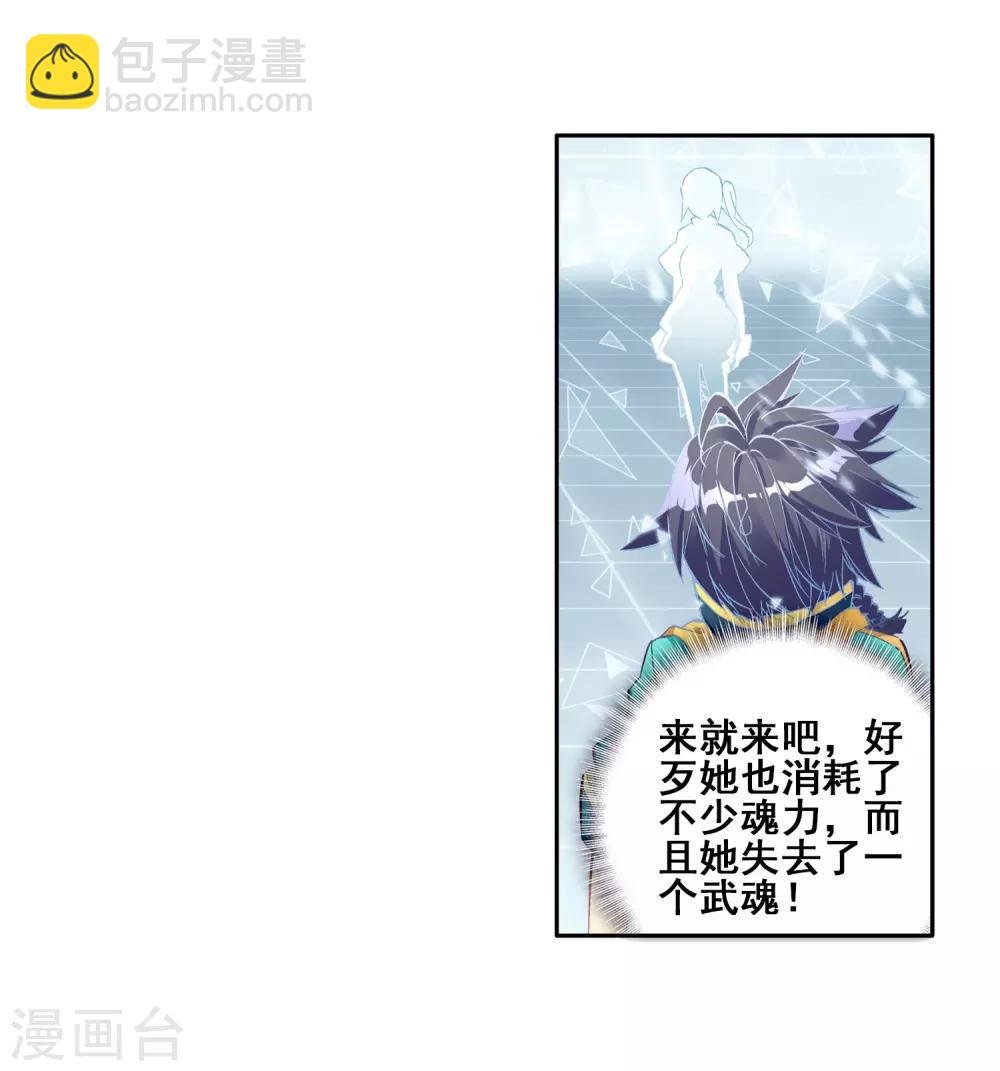 第137话 强大的考核者1
