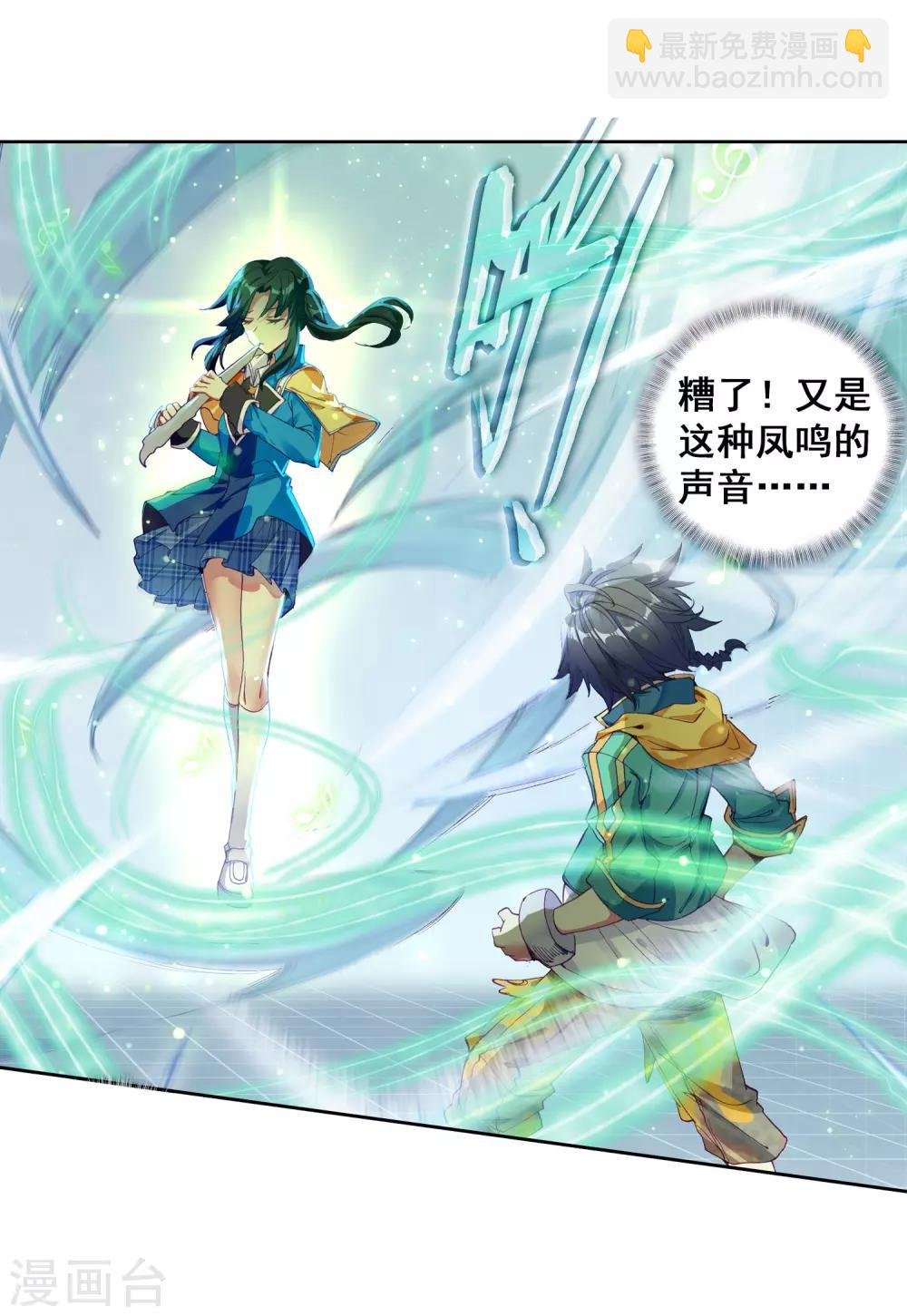 第137话 强大的考核者1