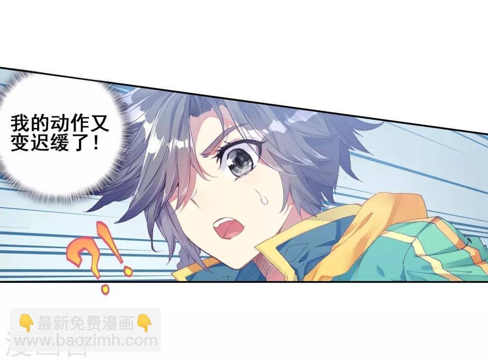 第137话 强大的考核者1