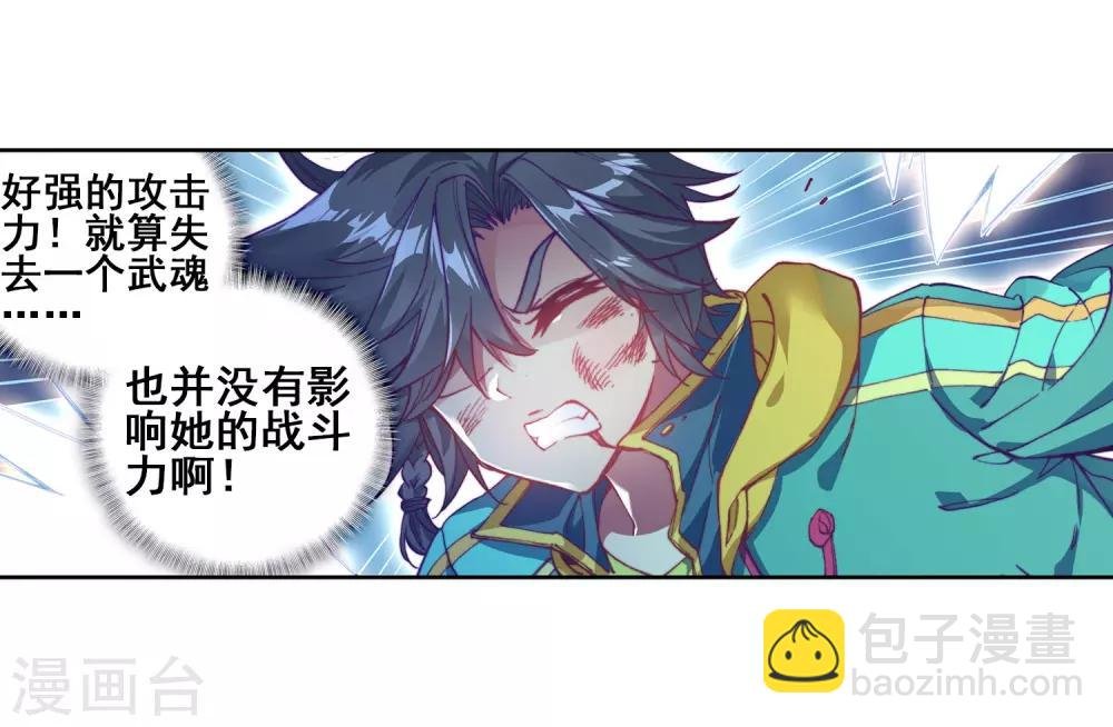 第137话 强大的考核者1