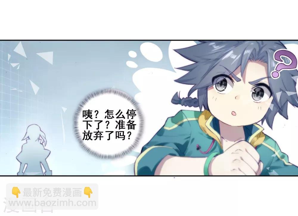 第137话 强大的考核者1