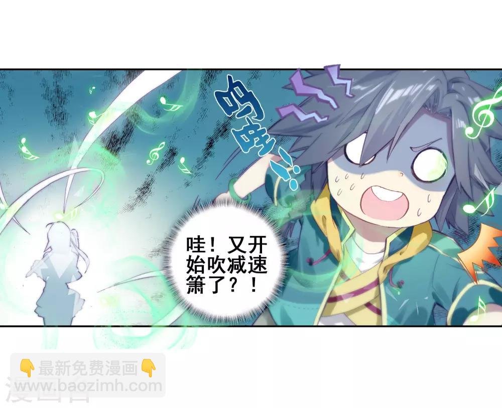 第137话 强大的考核者1