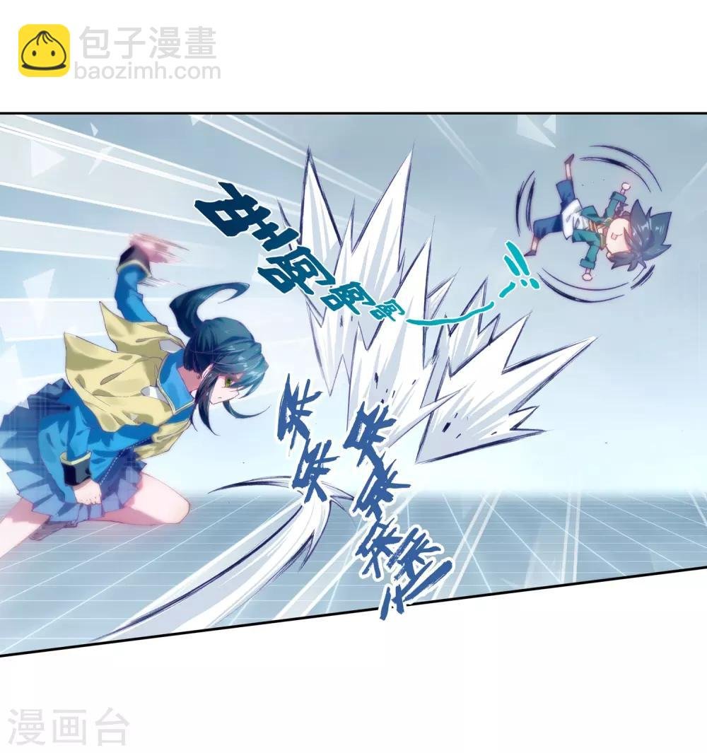 第137话 强大的考核者1