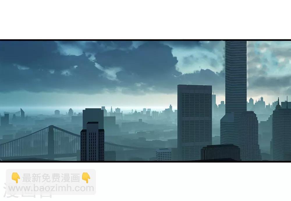 第152话 紫极魔瞳2