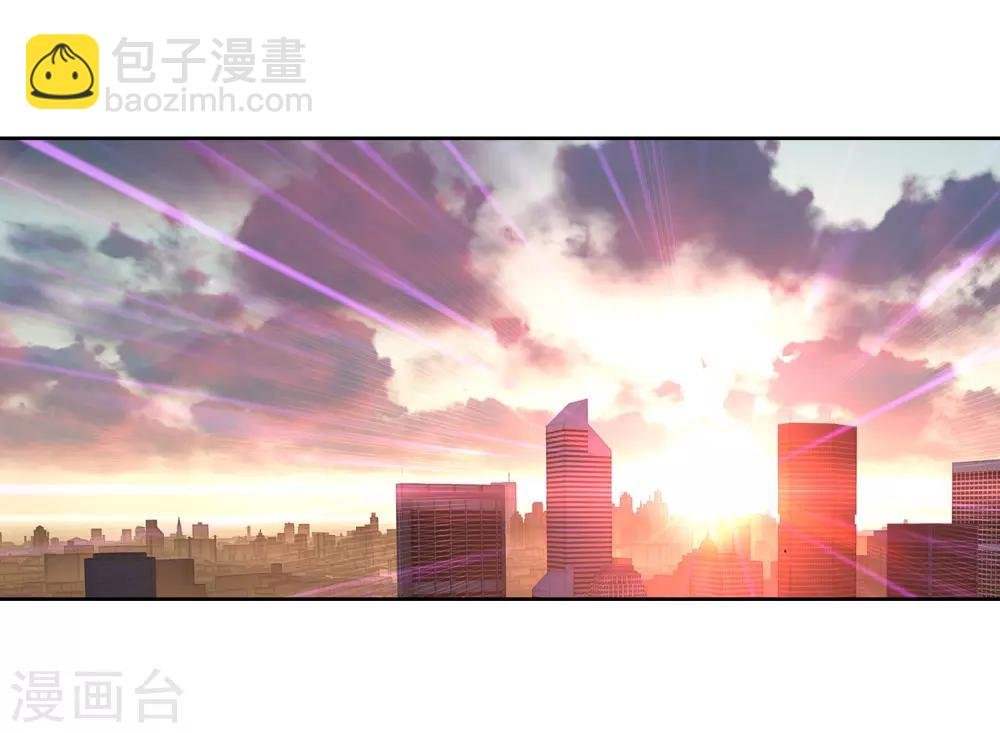 第152话 紫极魔瞳2
