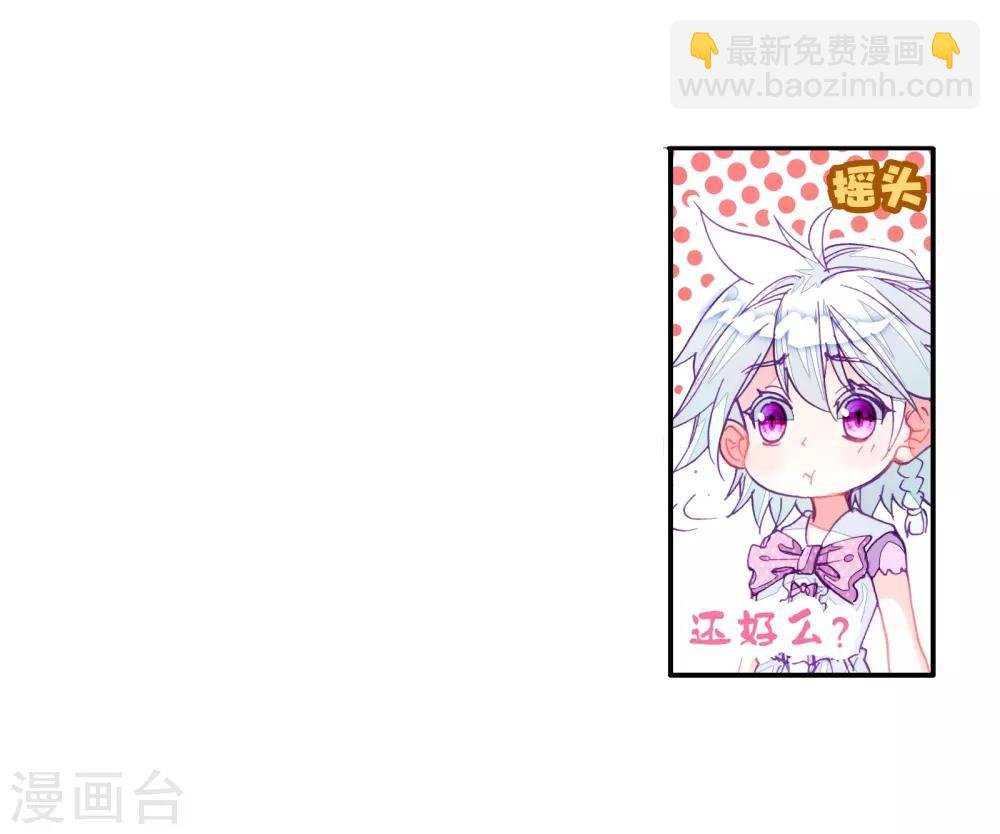 第21话 融合魂灵！1
