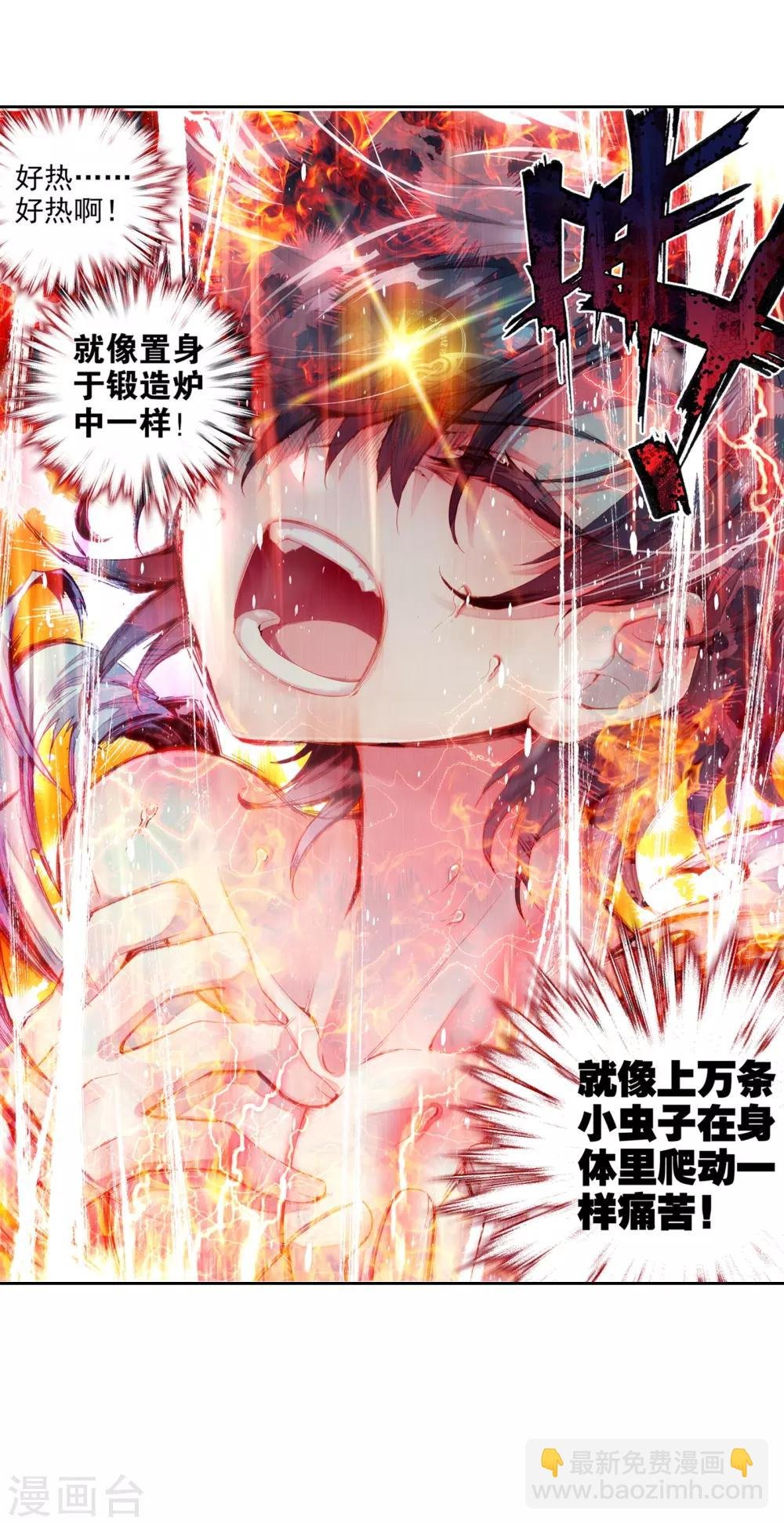 第21话 融合魂灵！1