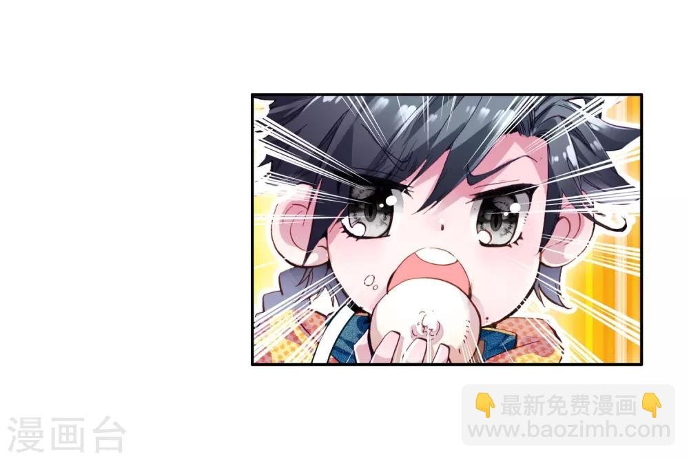 第37话 锻造师协会1