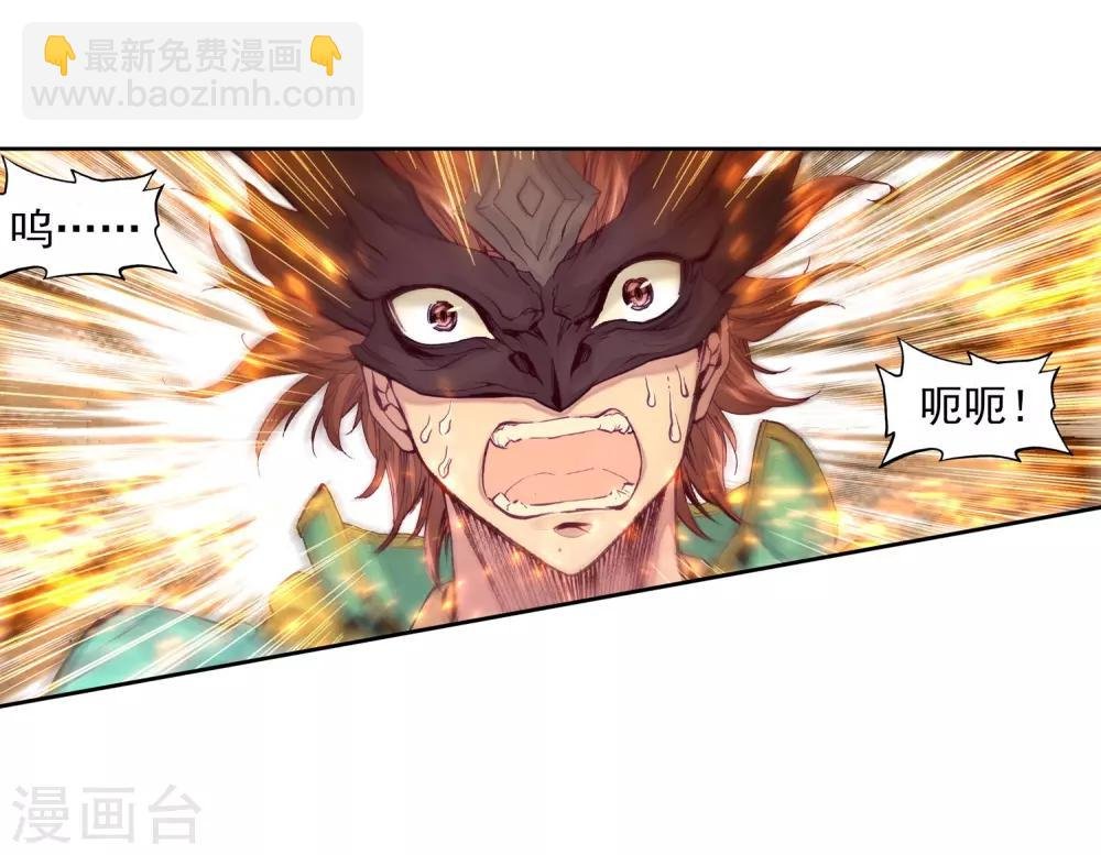 第84话 暴走的唐舞麟2