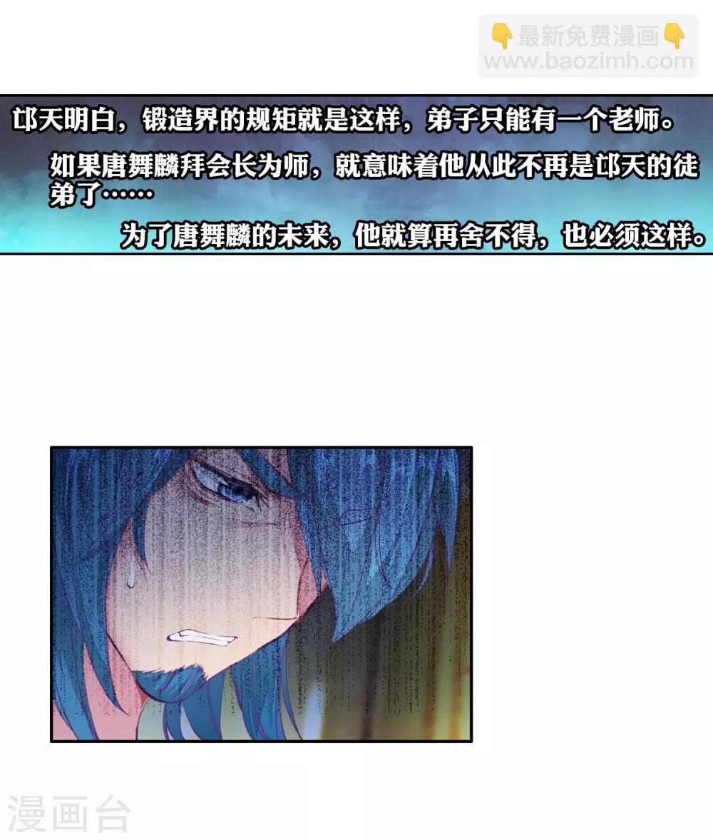 第95话 学姐们1