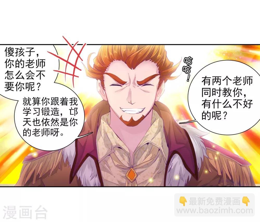 第95话 学姐们1