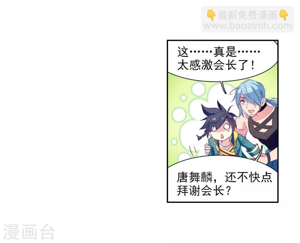 第95话 学姐们1