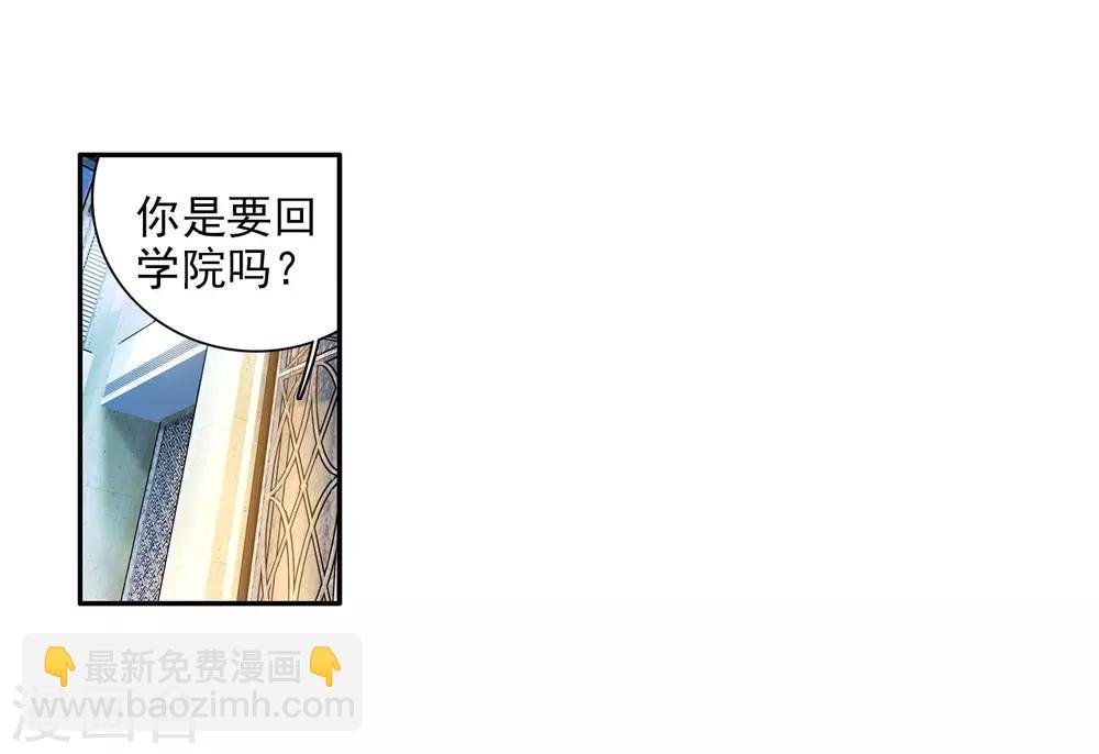 第95话 学姐们1