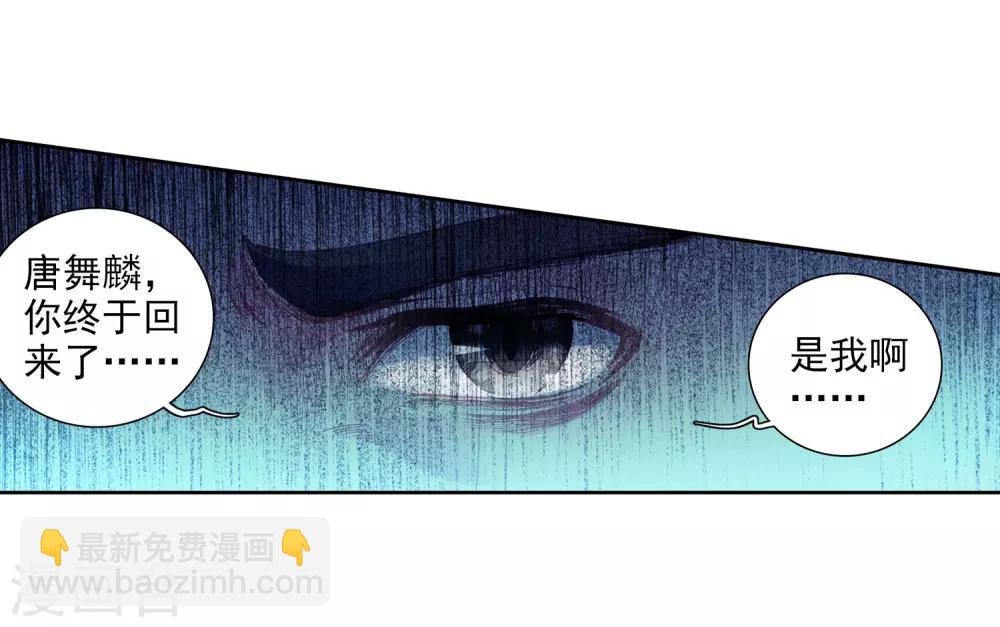 第95话 学姐们1