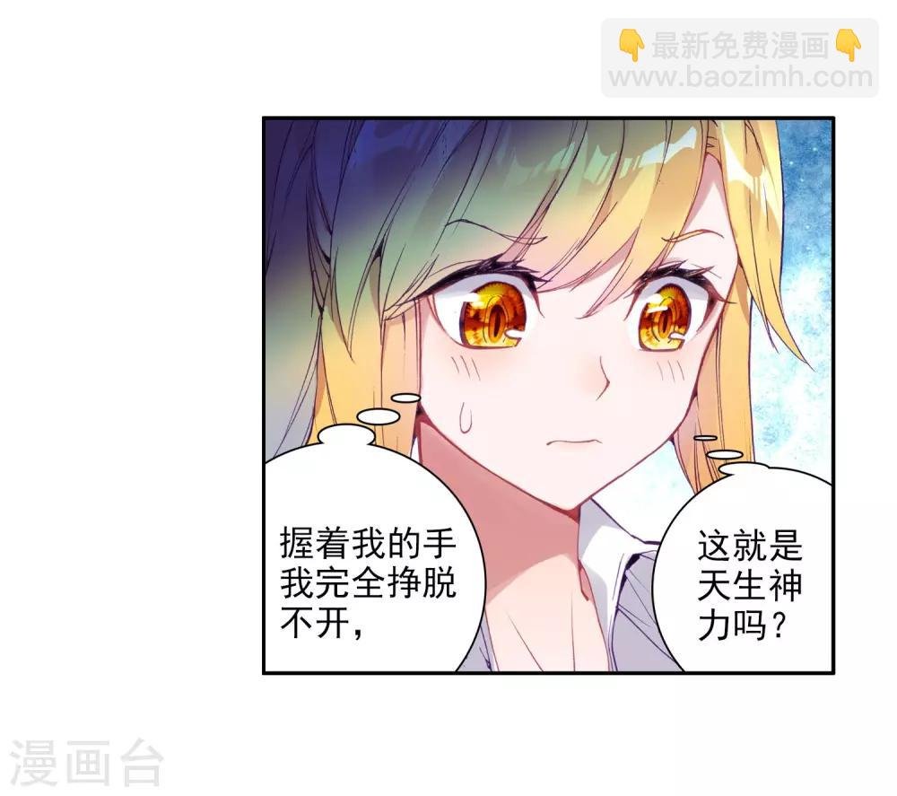 第95话 学姐们1