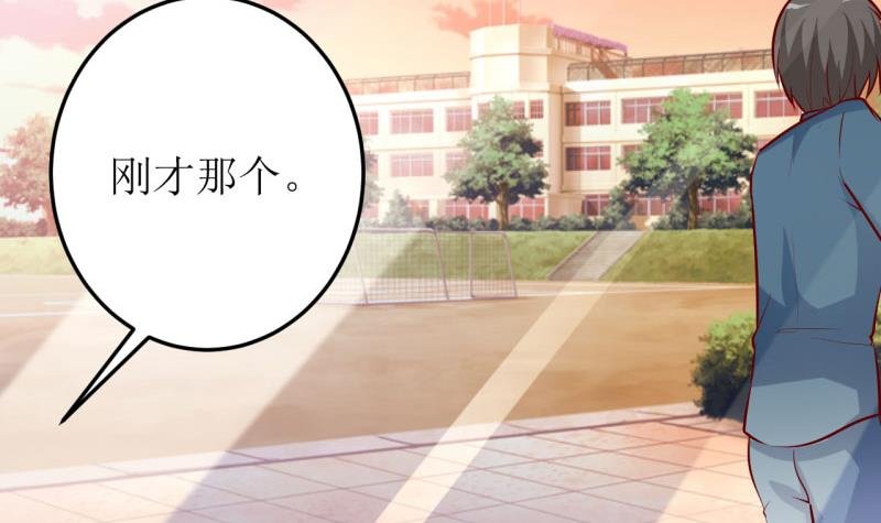 第27话 履行作为老公的义务