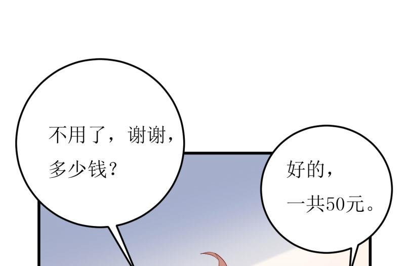 第27话 履行作为老公的义务