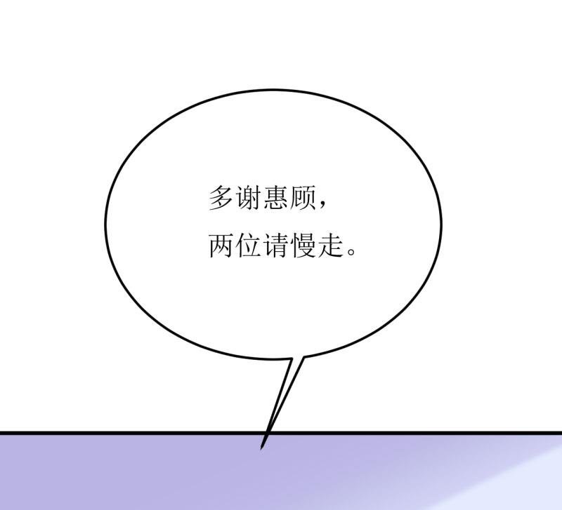 第27话 履行作为老公的义务