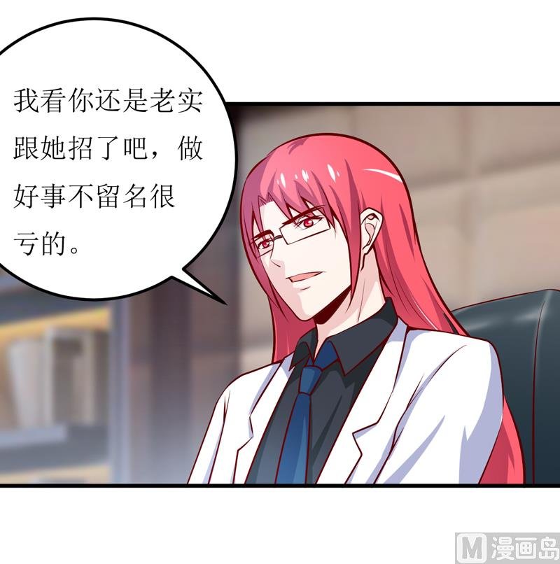 第65话 画是蓝宁送的