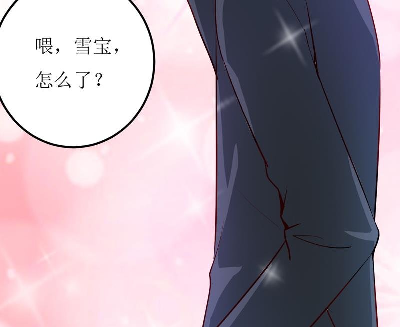 第65话 画是蓝宁送的