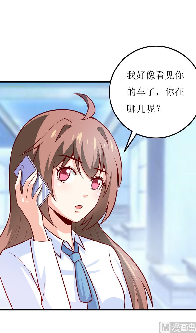 第65话 画是蓝宁送的