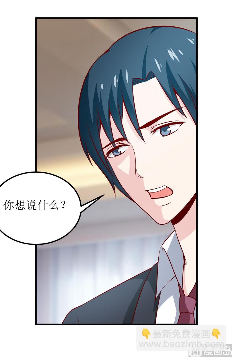 第65话 画是蓝宁送的