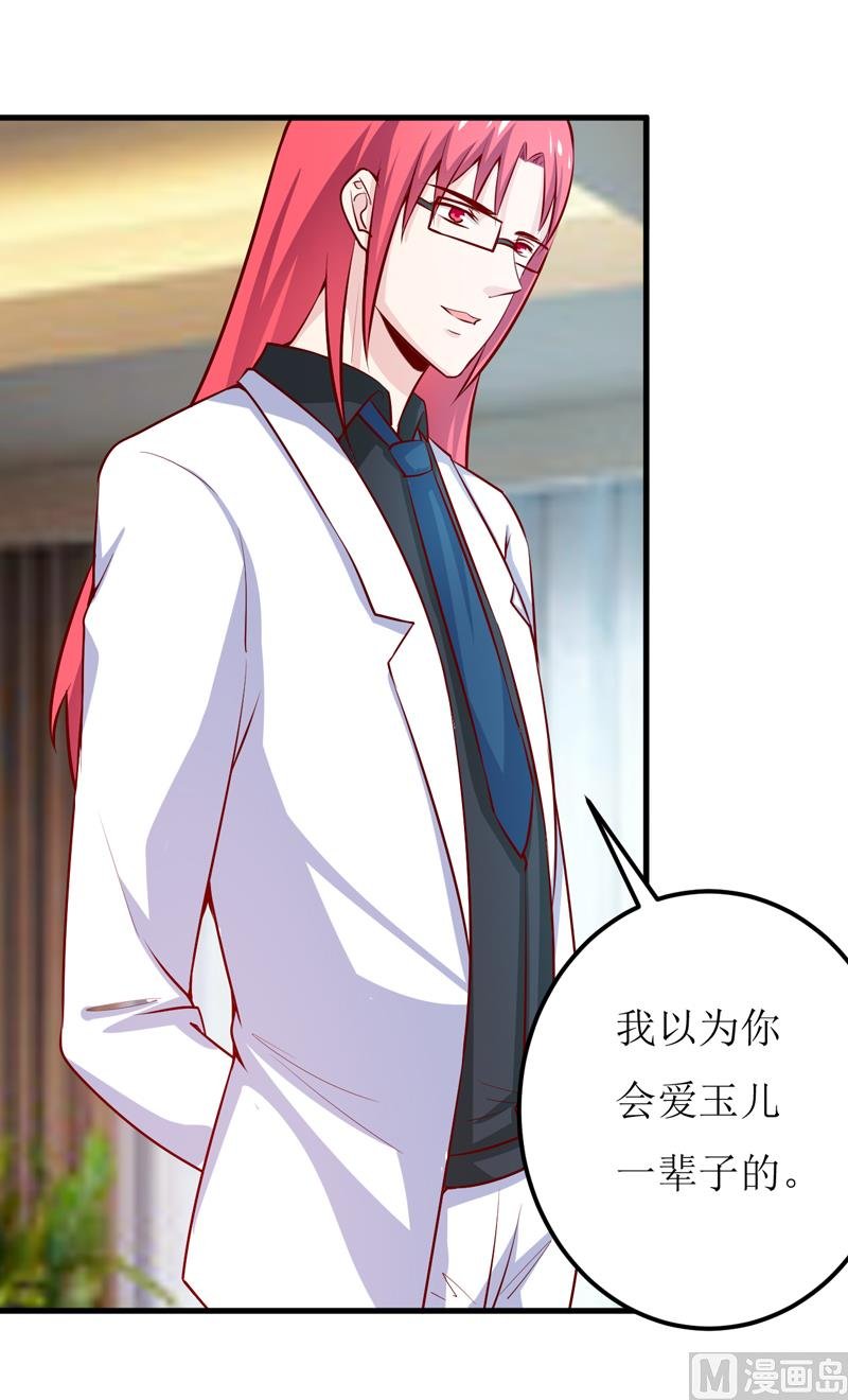 第65话 画是蓝宁送的