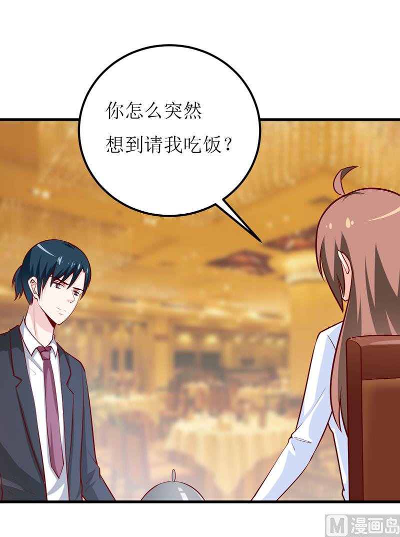 第65话 画是蓝宁送的