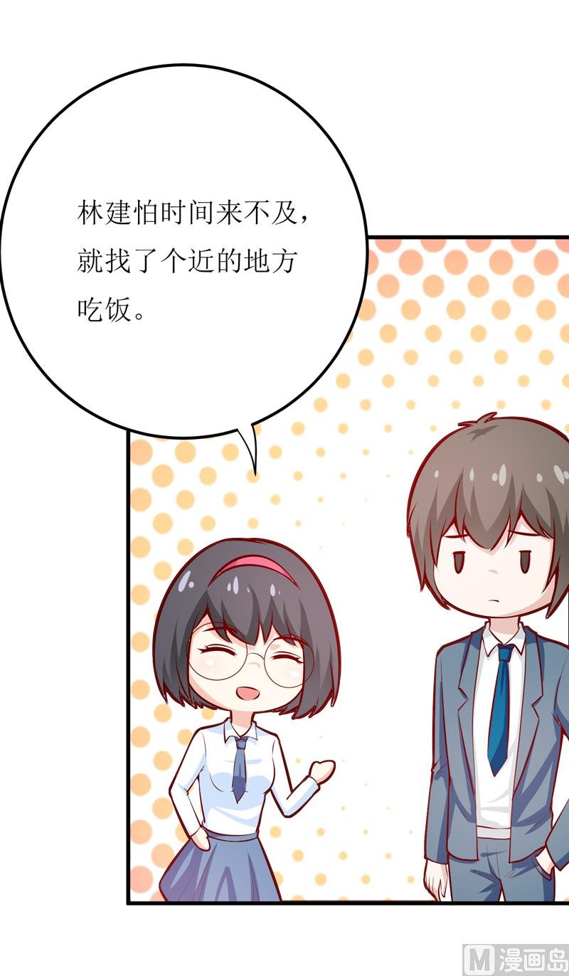 第65话 画是蓝宁送的