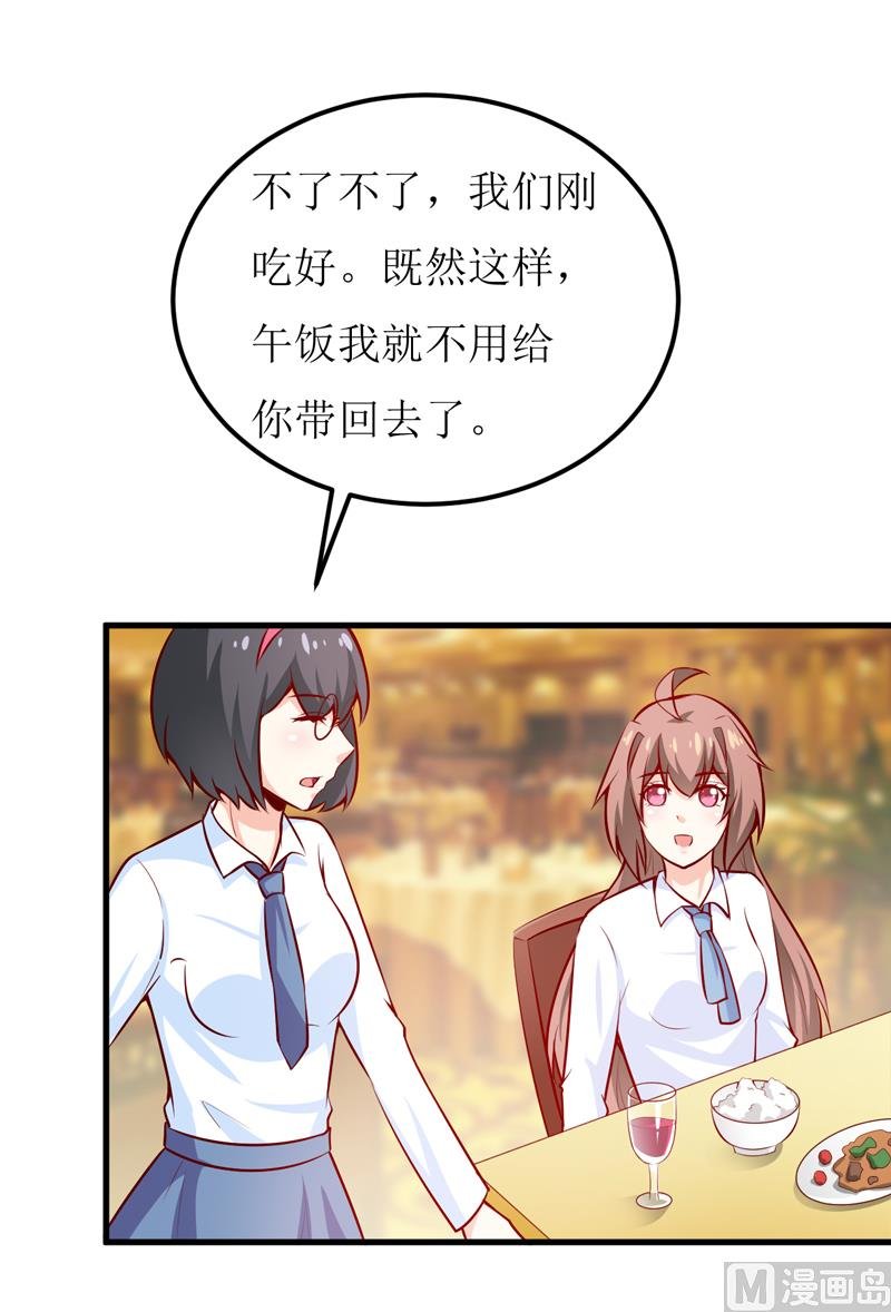 第65话 画是蓝宁送的