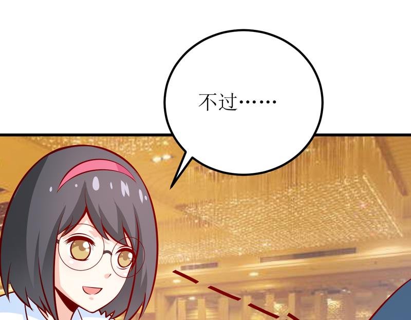 第65话 画是蓝宁送的