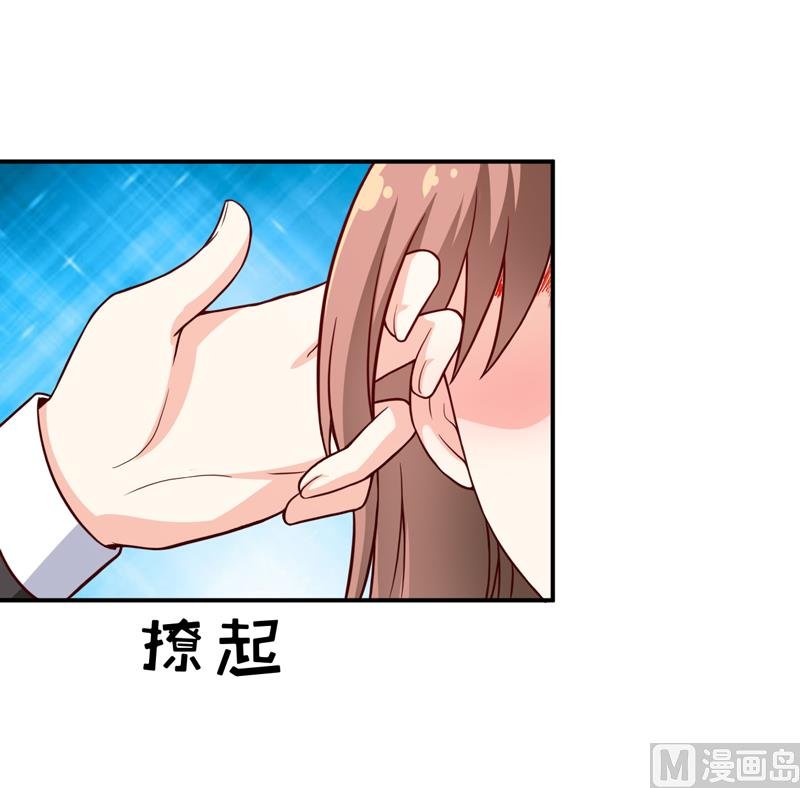 第85话 下班来接你