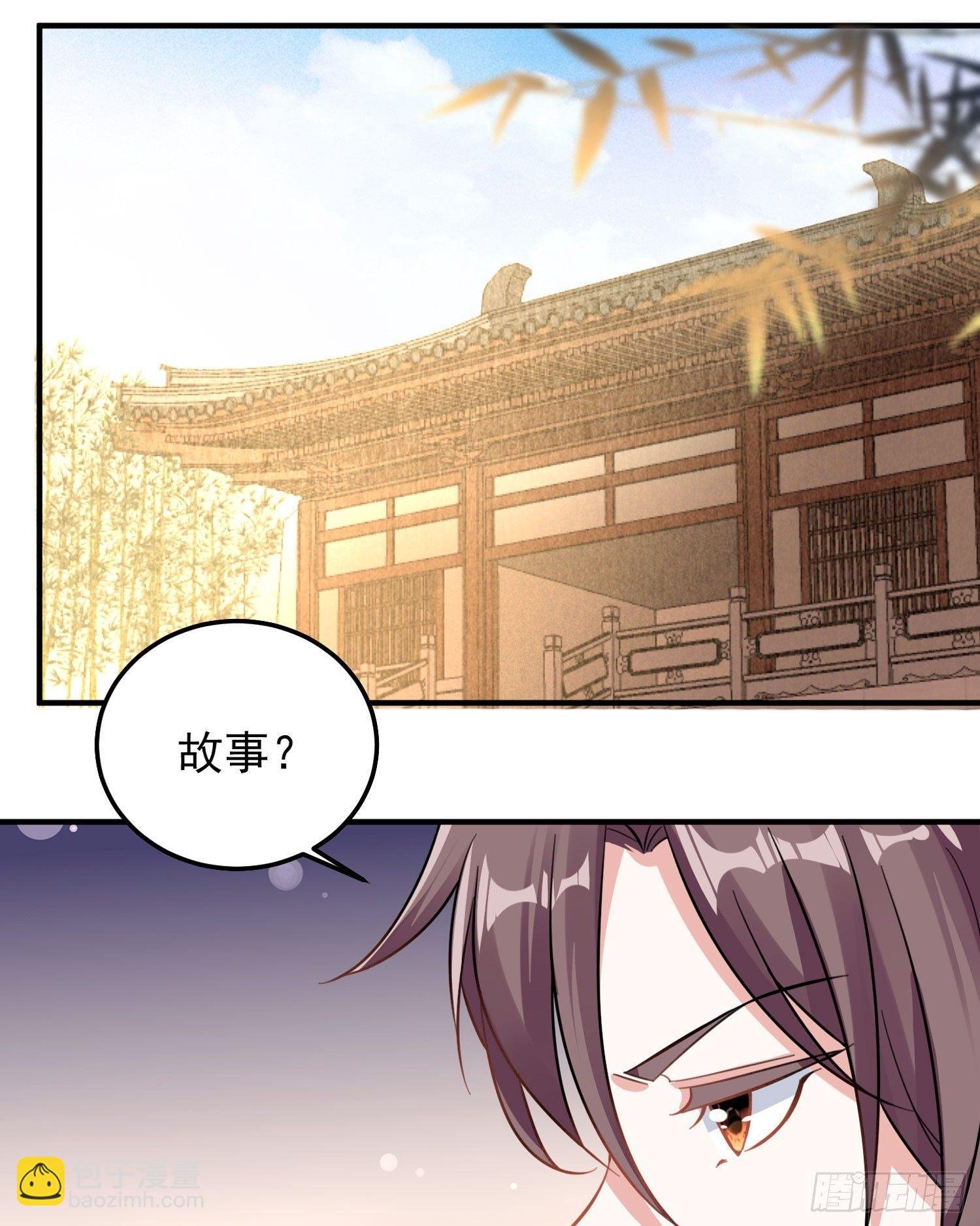 第32话 你们心里只有她！