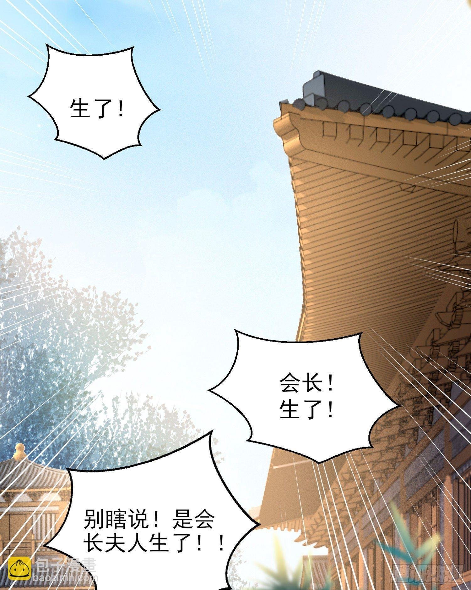第32话 你们心里只有她！