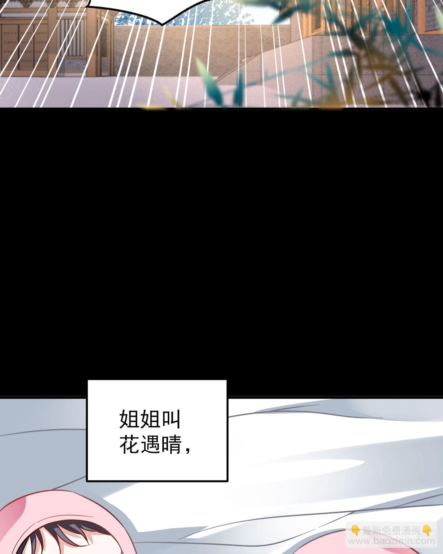 第32话 你们心里只有她！