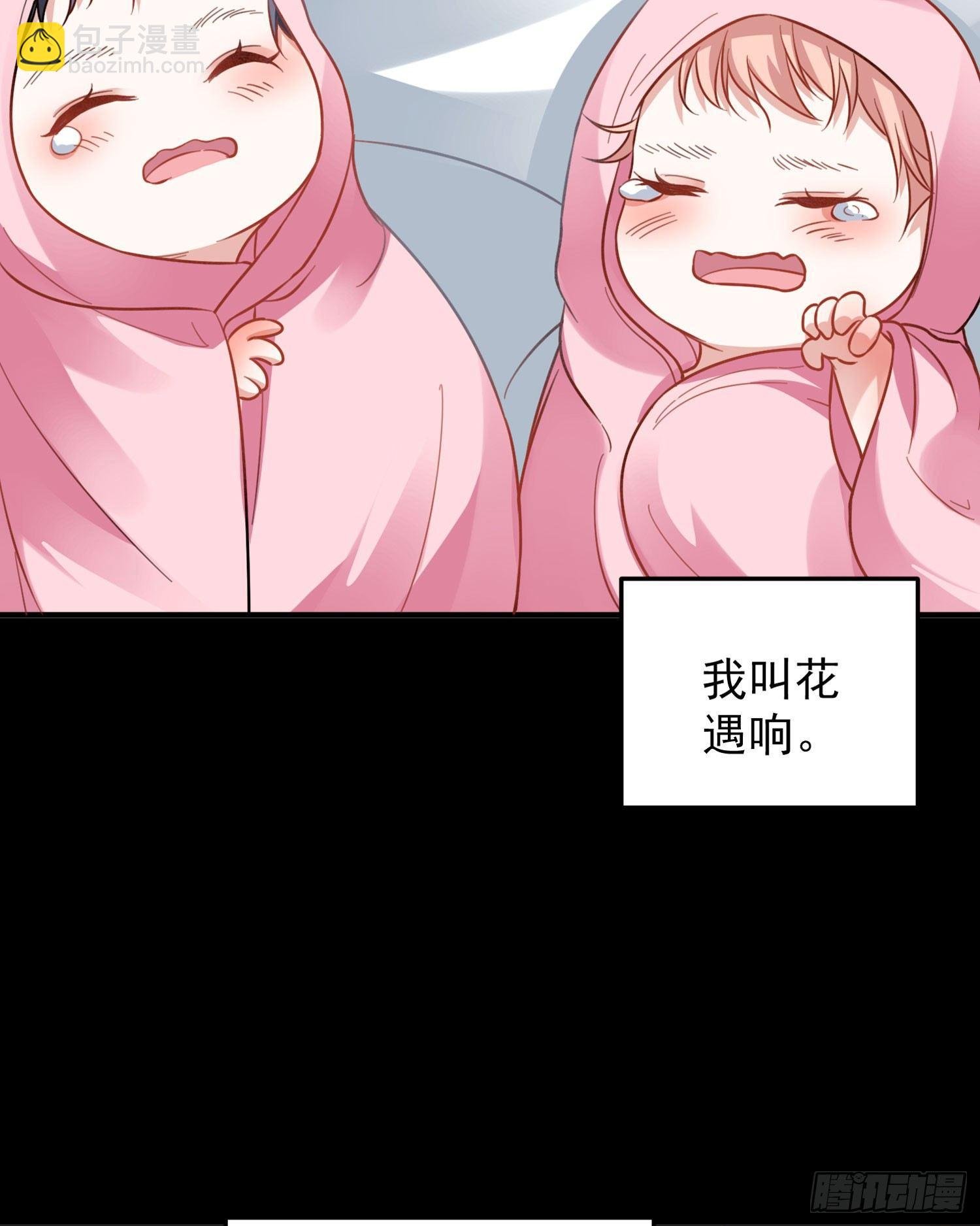 第32话 你们心里只有她！