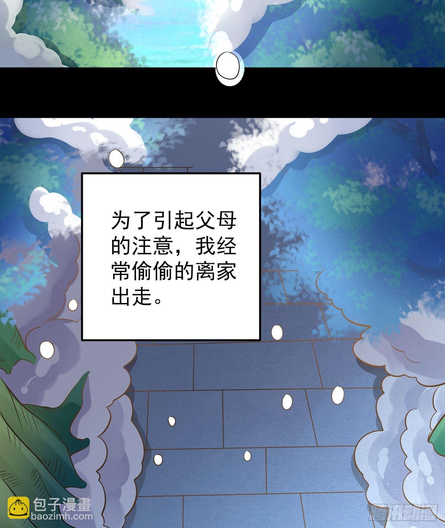 第32话 你们心里只有她！