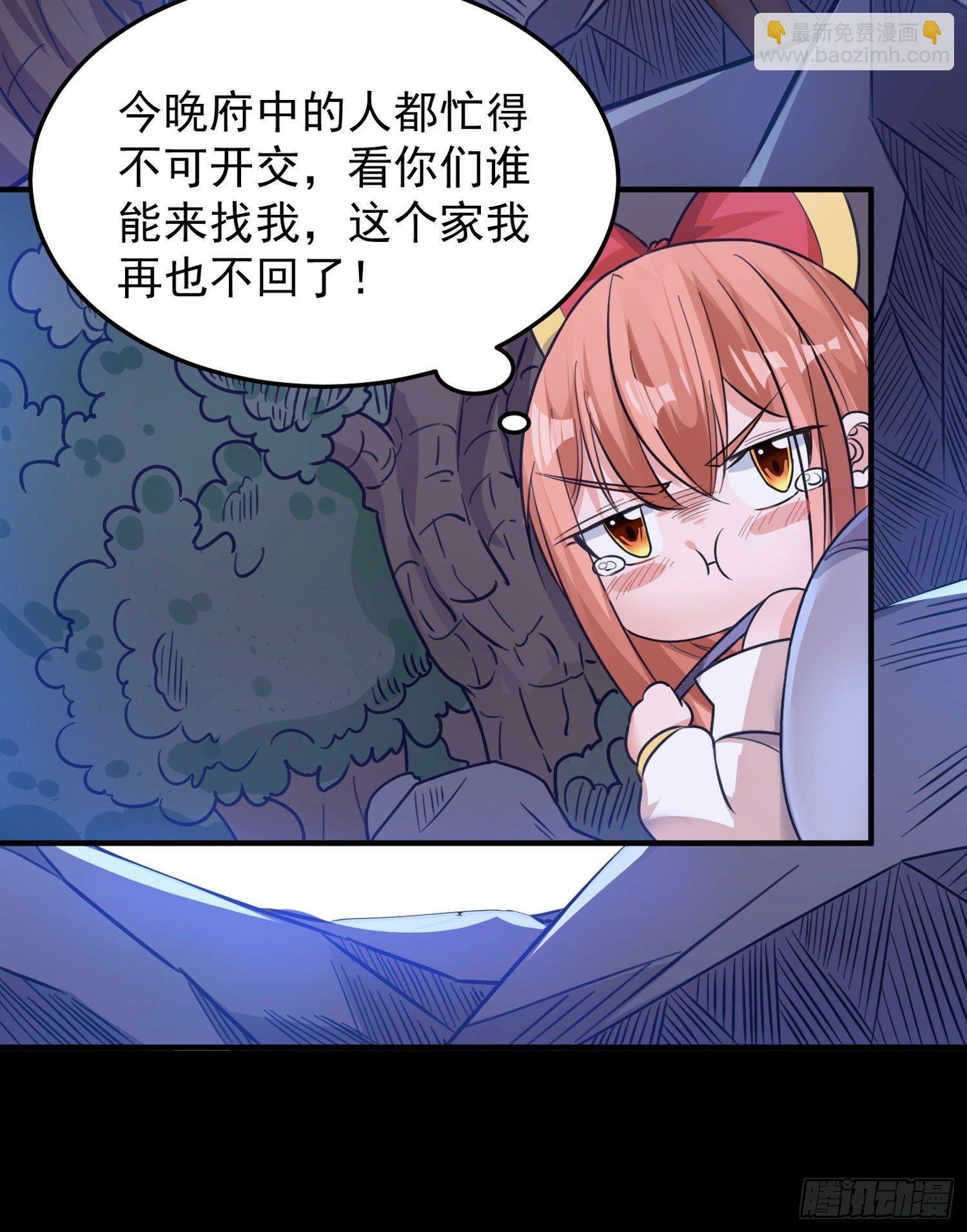 第32话 你们心里只有她！