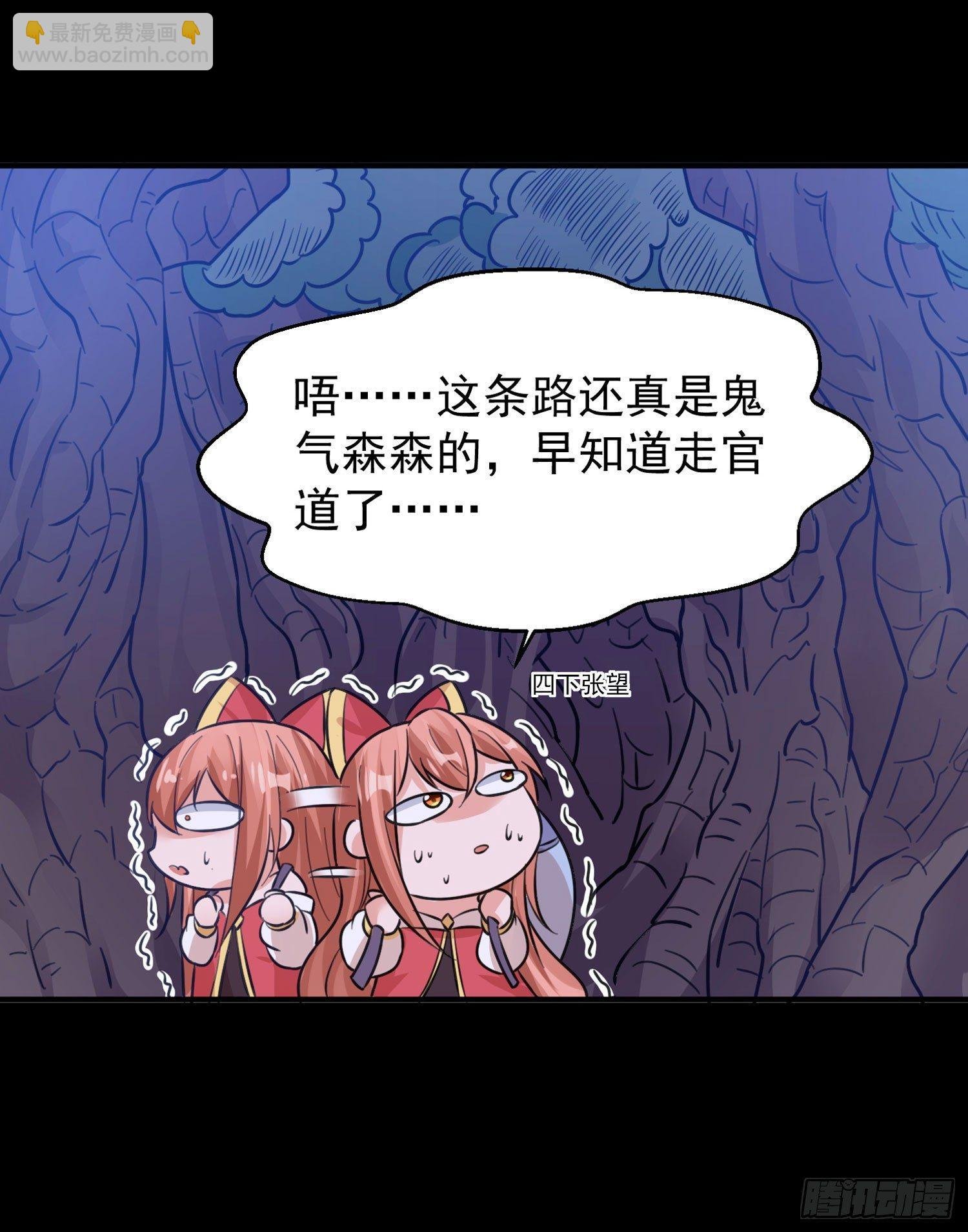 第32话 你们心里只有她！