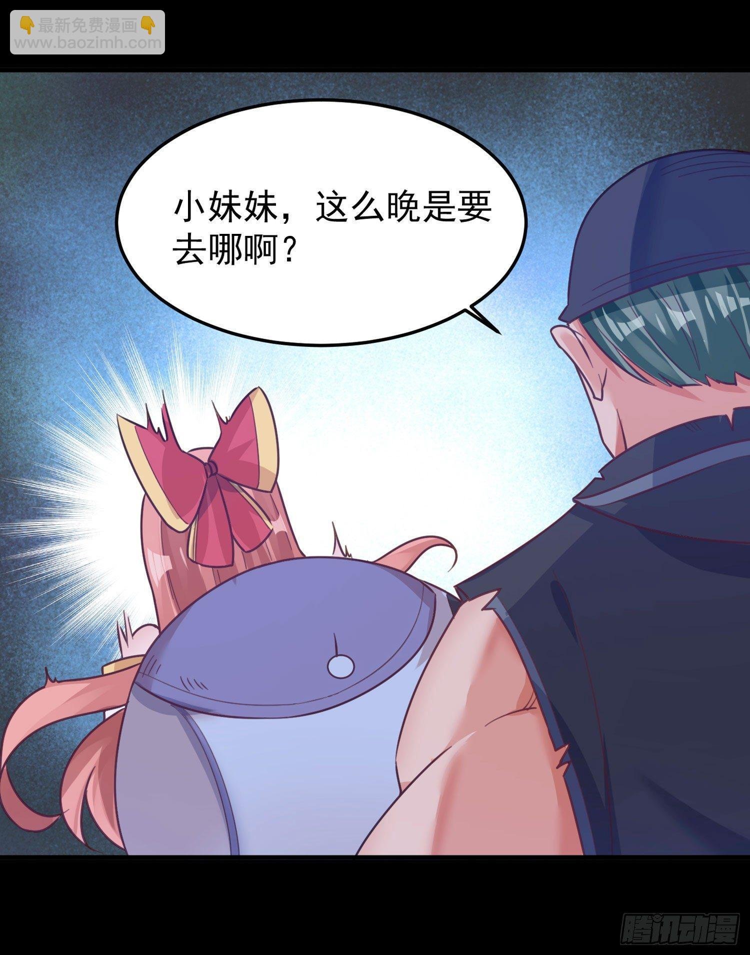 第32话 你们心里只有她！