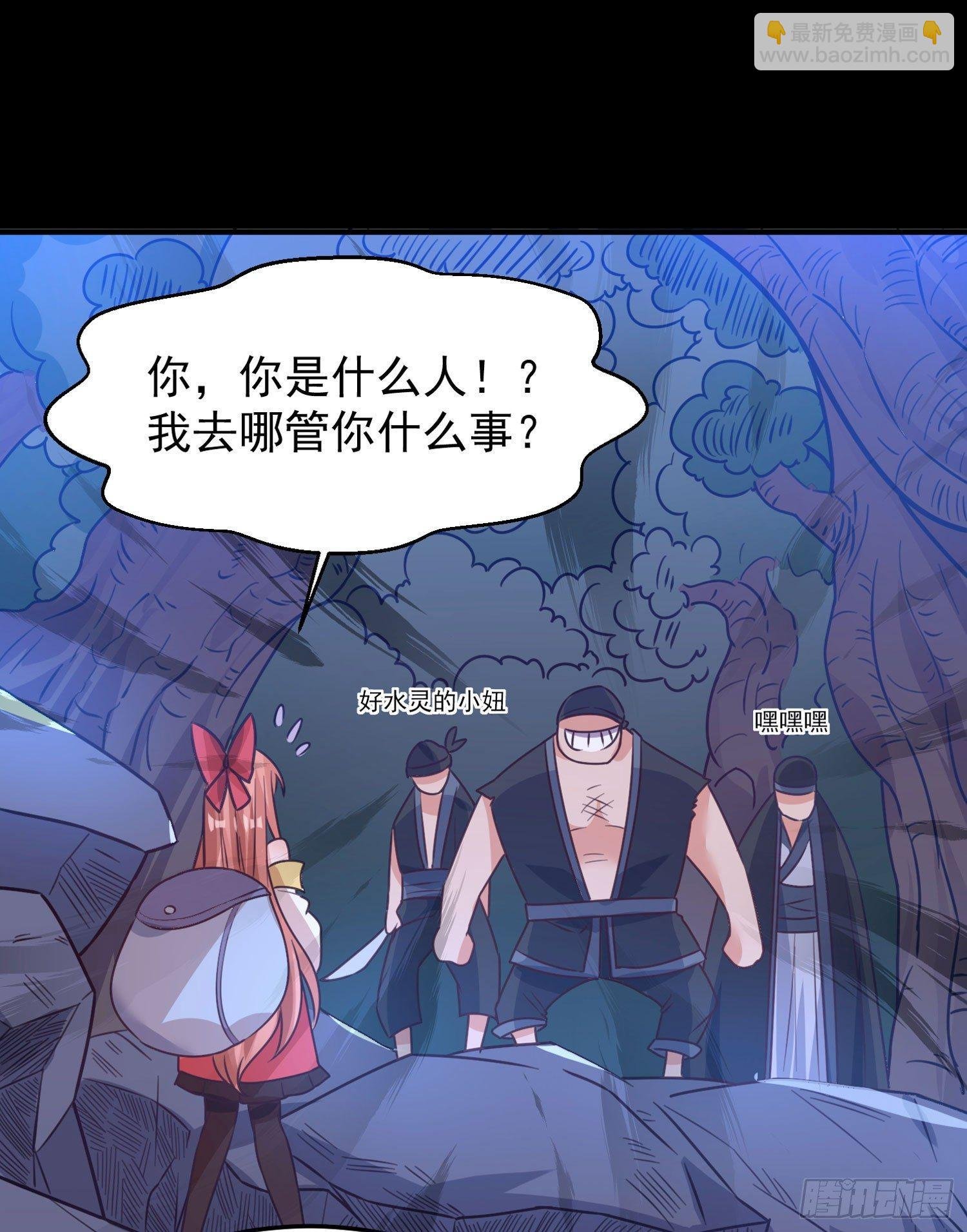 第32话 你们心里只有她！