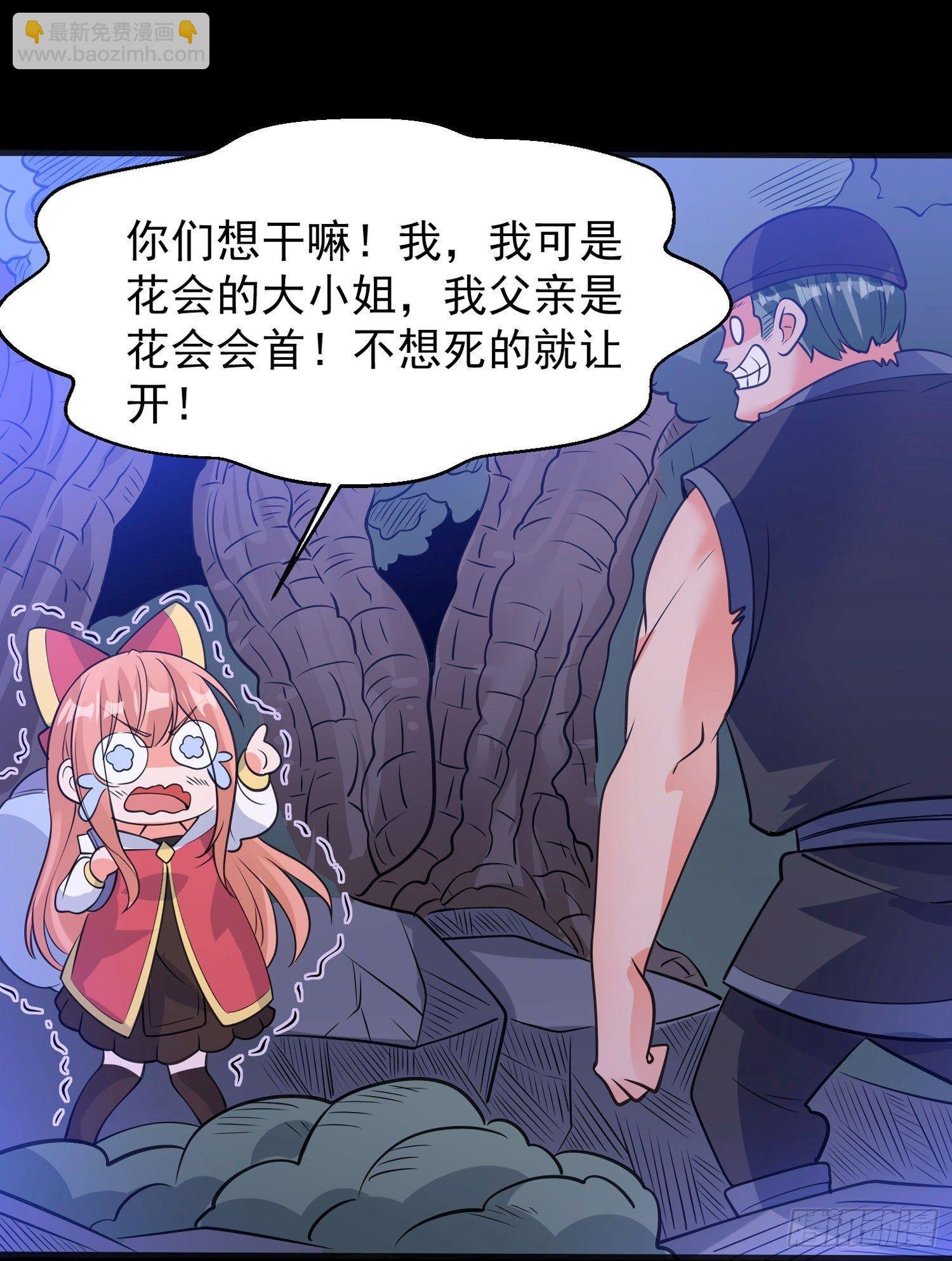 第32话 你们心里只有她！