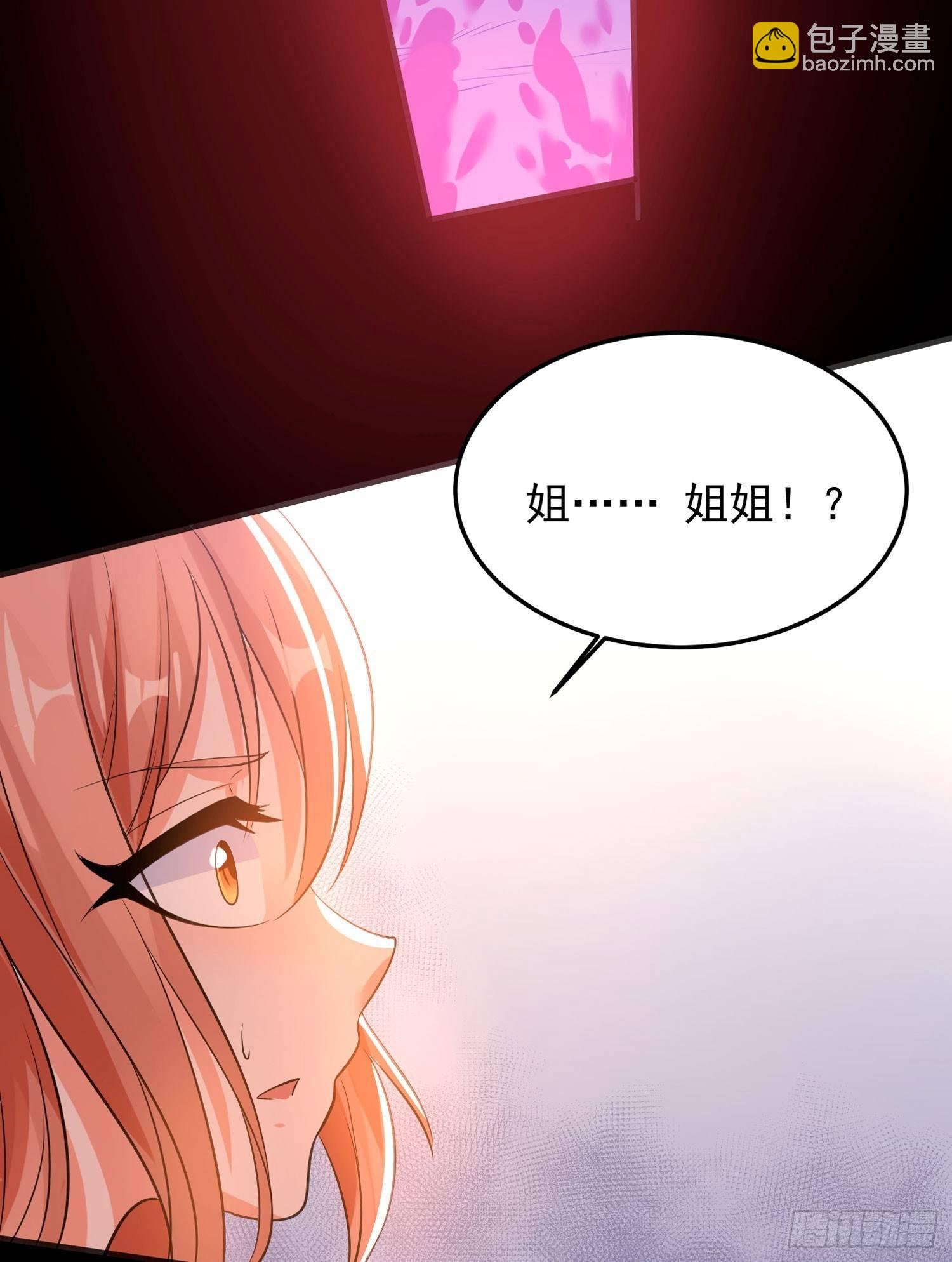 第32话 你们心里只有她！