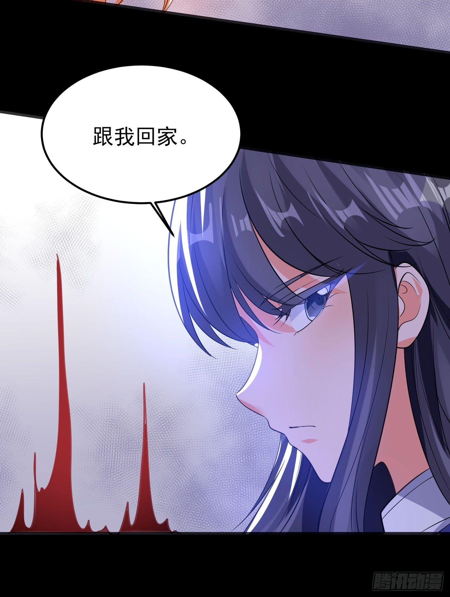 第32话 你们心里只有她！